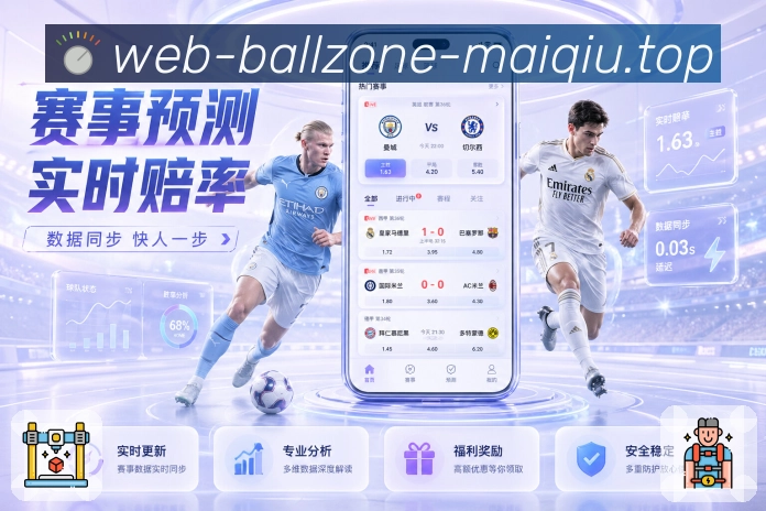 数据统计