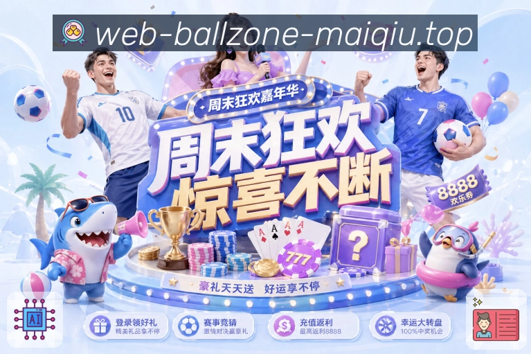 买球站 体育资讯人工审核流程